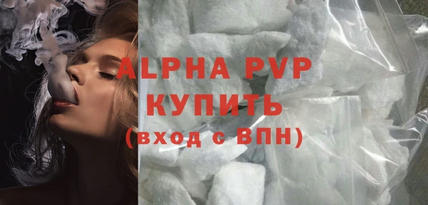 ALPHA-PVP Богданович