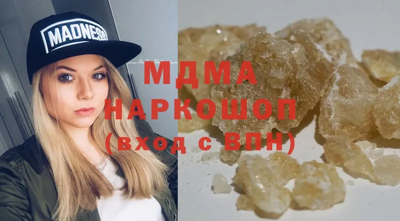 MDMA Molly  МЕГА онион  Куровское  наркота 